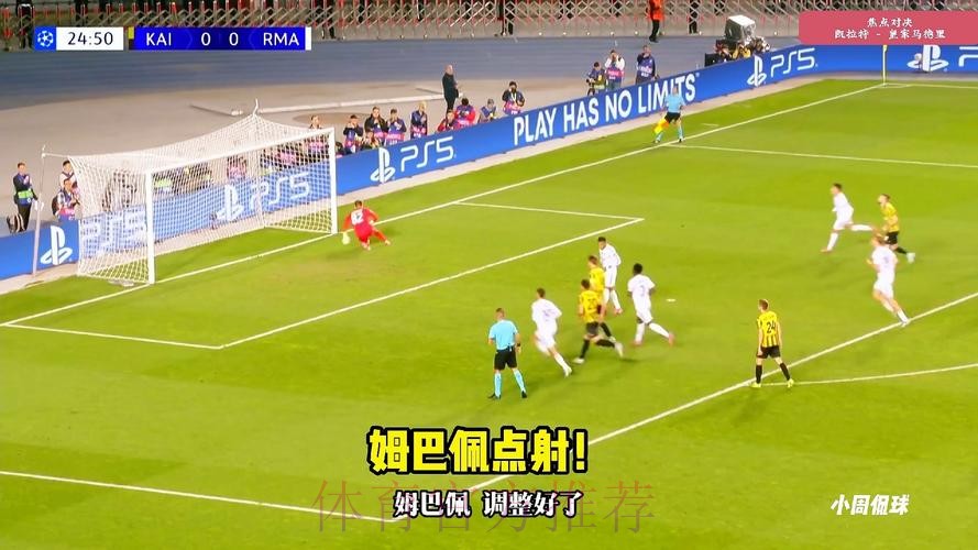 记者:姆巴佩可战赫塔费 马斯坦托诺需进一步检查 记者:姆巴佩可战赫塔费 马斯坦托诺需进一步检查