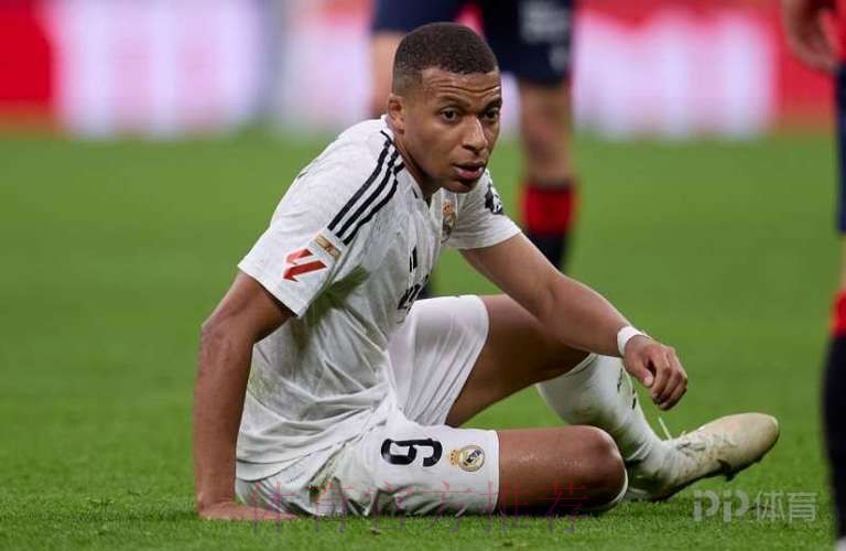 六台：姆巴佩已抵达皇马基地 准备接受检查