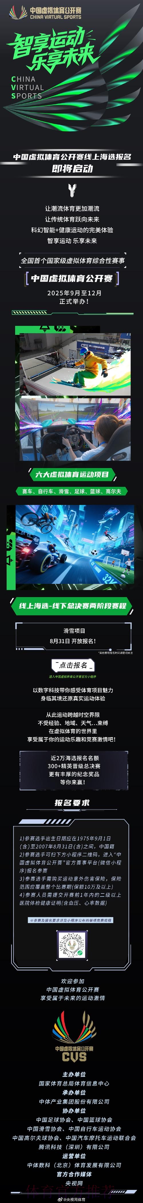 世界杯滚球平台官网