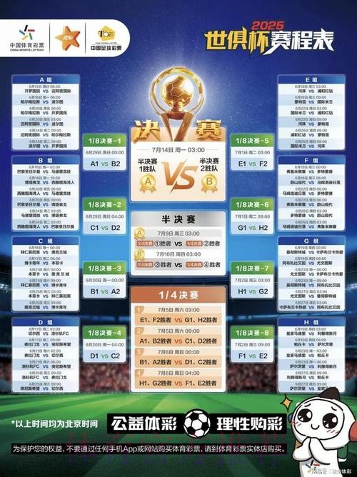 世界杯竞猜平台优惠来袭,立即参与 世界杯竞猜平台优惠来袭,立即参与
