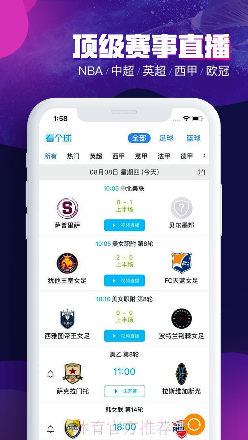 世界杯买球下载全站平台官方入口
