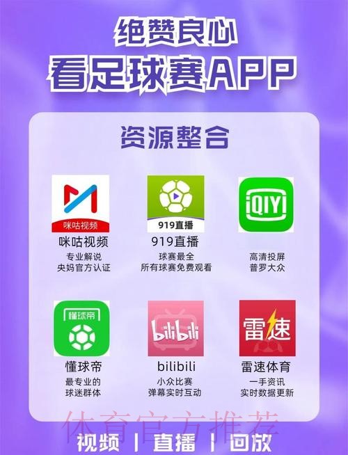 世界杯买球下载全站平台官方入口